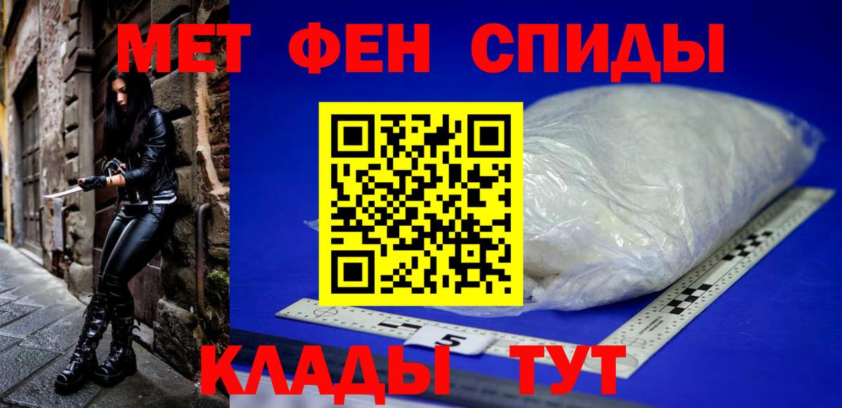 Шарыпово  блэк спрут ссылка  Вход с VPN  АМФ 97% 