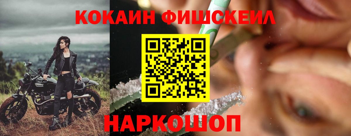 КОКАИН Эквадор Шарыпово