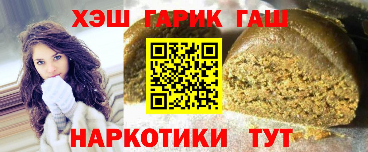 Гашиш индика сатива Шарыпово