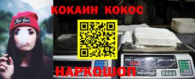 бутират Кунгур