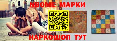 бутират Кунгур