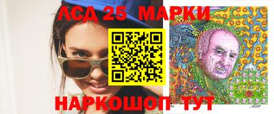 бутират Кунгур
