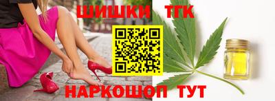 мет Ливны