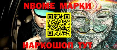 бутират Кунгур