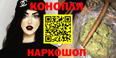 мет Ливны