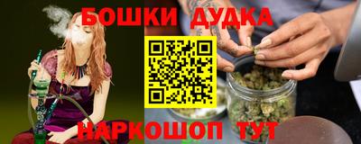 ПСИЛОЦИБИНОВЫЕ ГРИБЫ Кулебаки