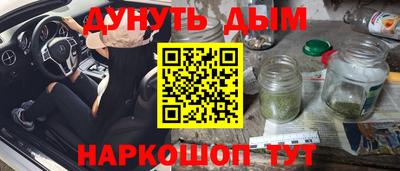 мет Ливны