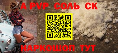кокаин премиум Лесосибирск
