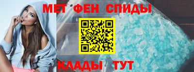 мет Ливны