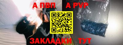 мет Ливны