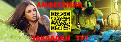 бутират Кунгур