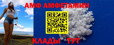 бутират Кунгур