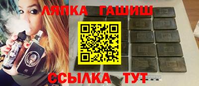 твердый Ликино-Дулёво