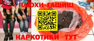 кокаин премиум Лесосибирск