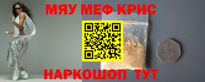 мет Ливны