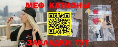 мет Ливны