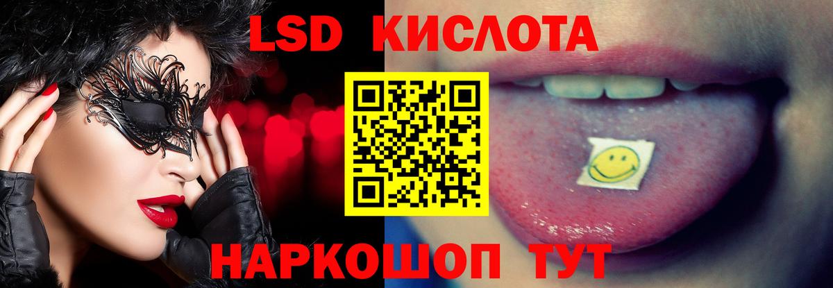 ЛСД экстази ecstasy Шарыпово