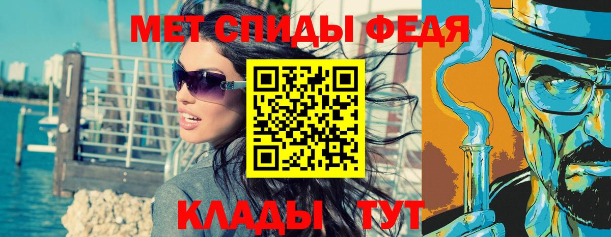 Метамфетамин Декстрометамфетамин 99.9% Шарыпово